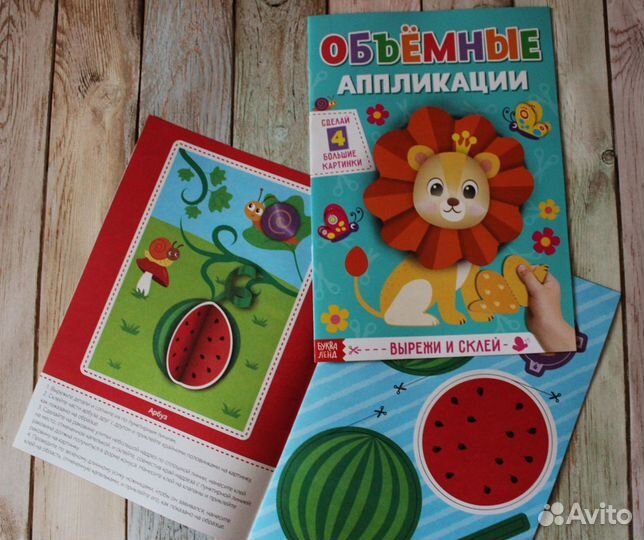 Объемные аппликации