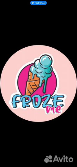 Продавец мороженого с ежедневными выплатами