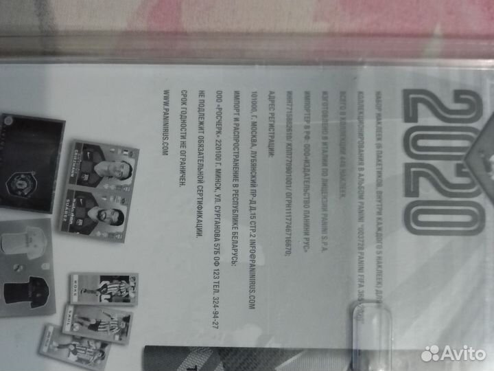 Panini FIFA 365 2020