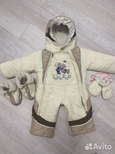 Детский зимний комбинезон унисекс