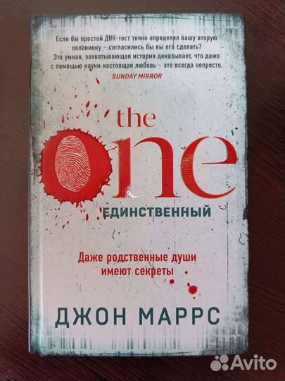 Книги Young adult