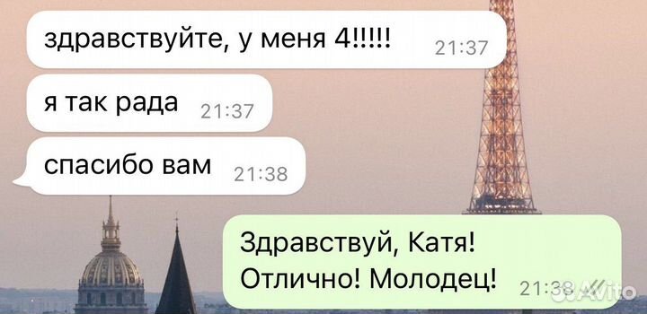 Репетитор по химии и биологии