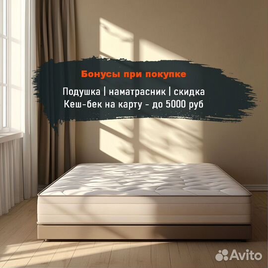 Матрас 80х200, 200х200 пружинный