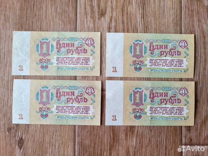 Один рубль СССР 1961 (Кт и Лз)