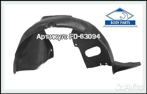 Подкрылок передний правый Seat Leon
