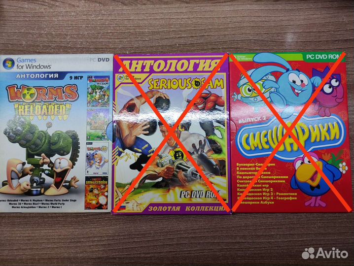 Компьютерные игры диски для пк