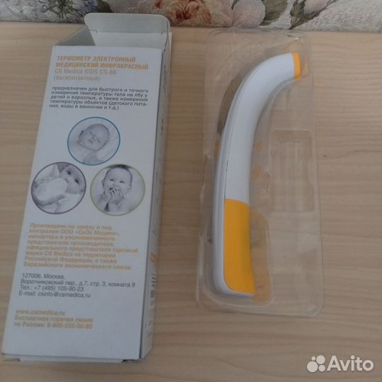 Бесконтактный термометр