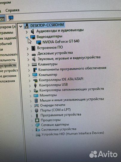 Компьютер для работы и учебы