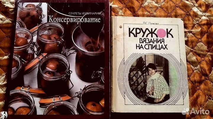 Садоводам, рукоделие, консервированные