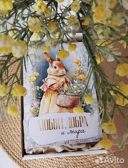 Свеча Берегиня пасхальная с Вербой