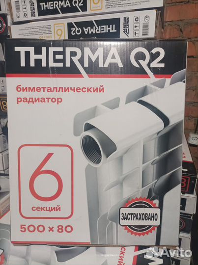 Продам радиаторы новые