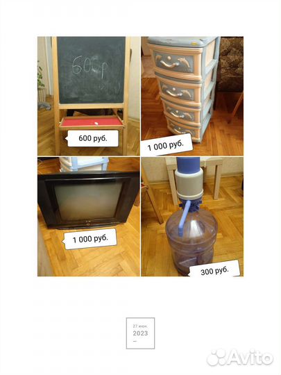 Продам вещи продажа поштучно и всё вместе