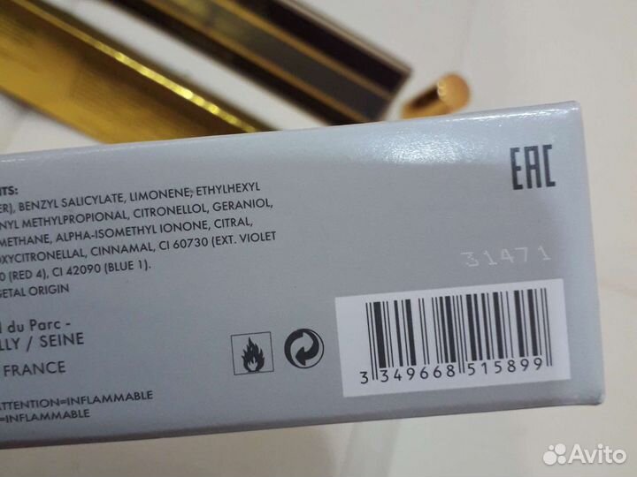 Набор мужской парфюмерии 3в1 Bad Boy One Million i