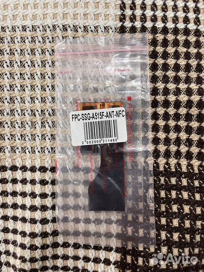 NFC Шлейф Samsung Galaxy A51