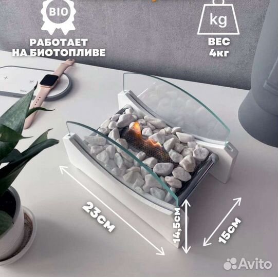 Биокамин мини настольный
