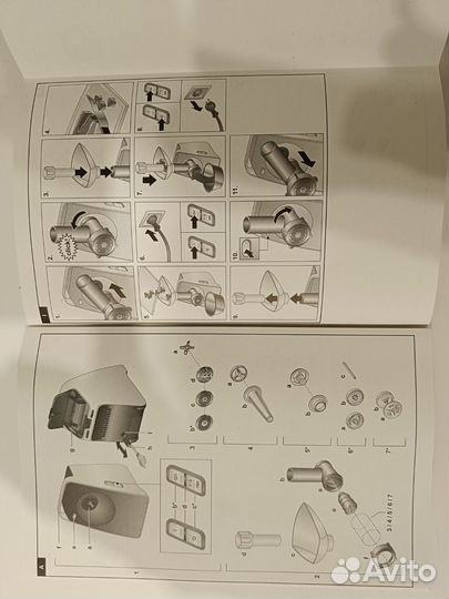 Мясорубка bosch