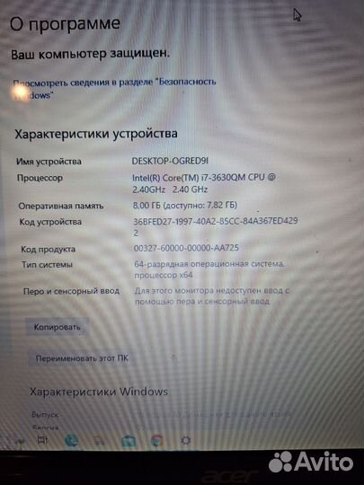 Acer v3 571g / i7 / ssd 256