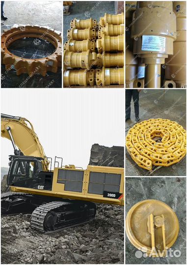 Ходовая часть для экскаваторов caterpillar