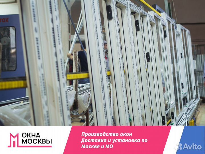 Пластиковые окна пвх