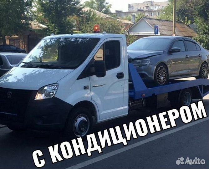 Услуги эвакуатора. Эвакутор 24/7