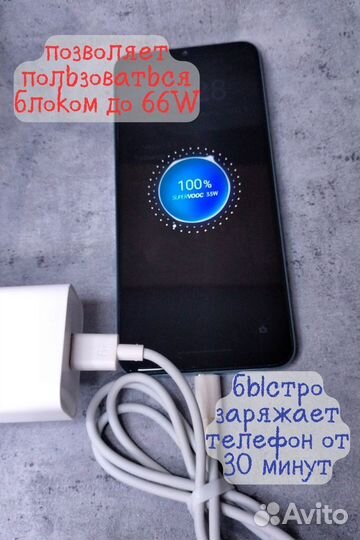 Кабель USB - Type-C 6A быстрая зарядка