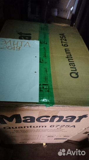 Сабвуфер Magnat Quantum Sub 6725 A mocca