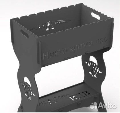 Мангал именной разборный подарочный