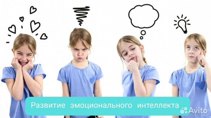 Развивающие занятия (психолог, логопед, нейропсихо