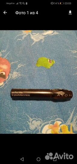 Блеск для губ