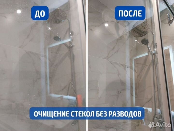 Клининг / Уборка квартир