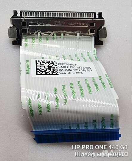 Запчасти для HP PRO ONE 440 G3