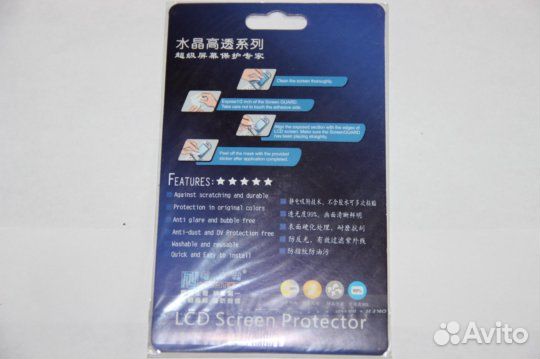 Защитная пленка на телефон