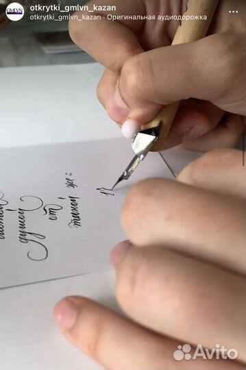 Каллиграфия на заказ