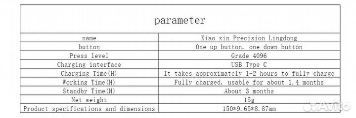 Оригинальный стилус Lenovo Xiaoxin Precision Pen 2