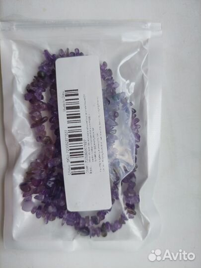 Бусы из аметиста