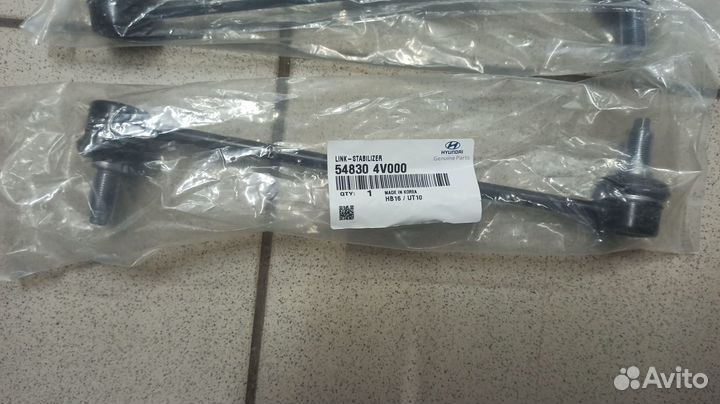 Стойка стабилизатора Солярис, Крета.Новая.Оригинал