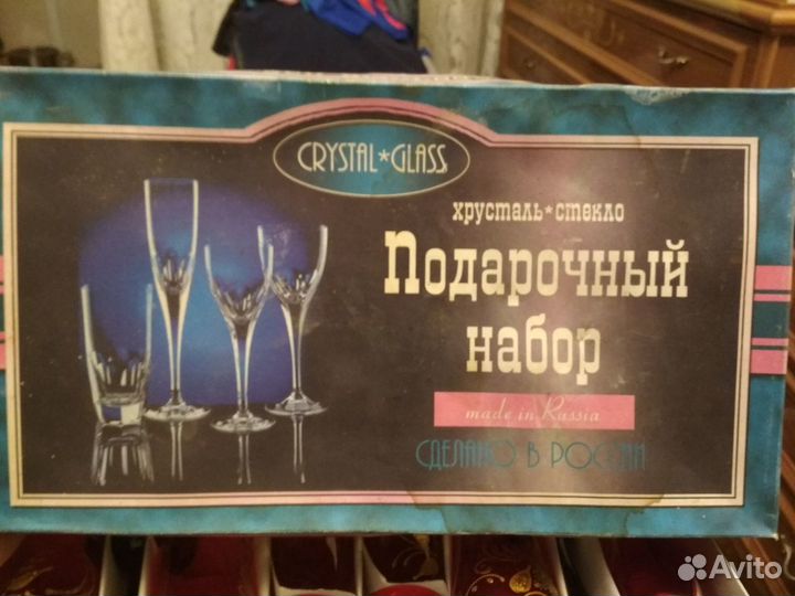 Бокалы