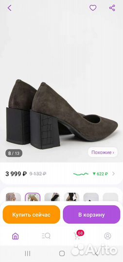 Туфли женские 38 размер