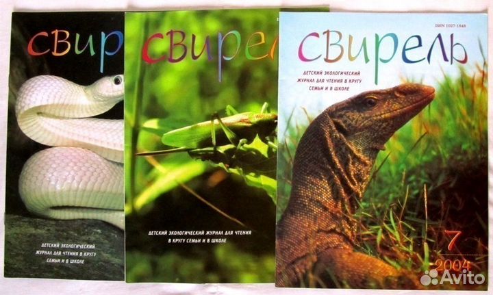 Набор илл. развивающих журналов для детей (55 шт)