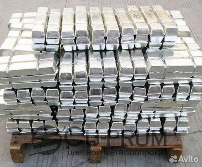 Олово в чушках