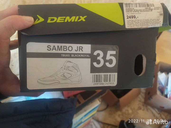 Борцовки детские