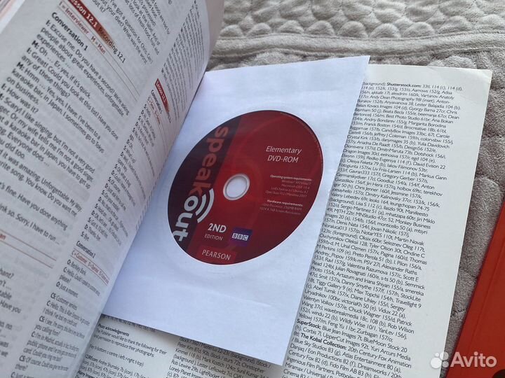 Учебник английского языка