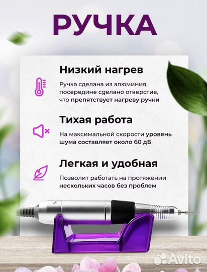Аппарат для маникюра и педикюра, новый