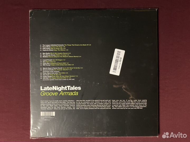 Groove Armada «Late Night Tales» (дефект конверта)
