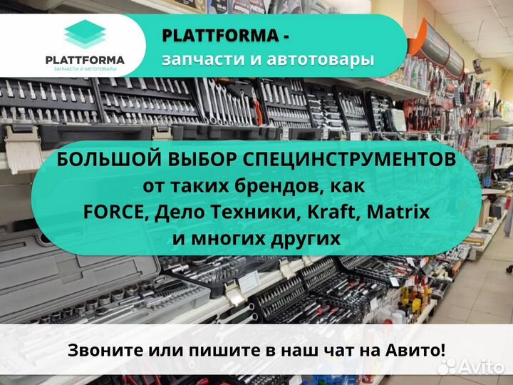 Ключ натяжителя ремня грм