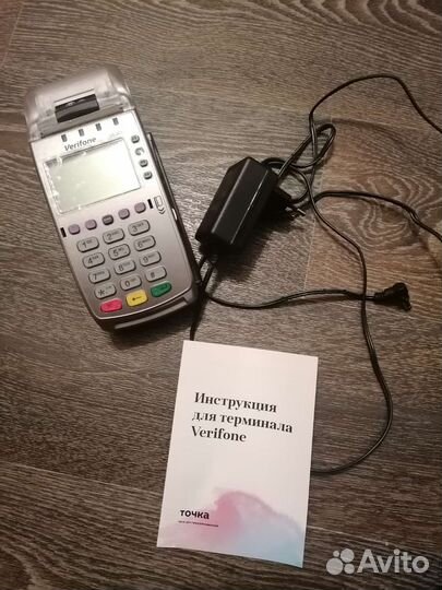 Терминал для эквайринга