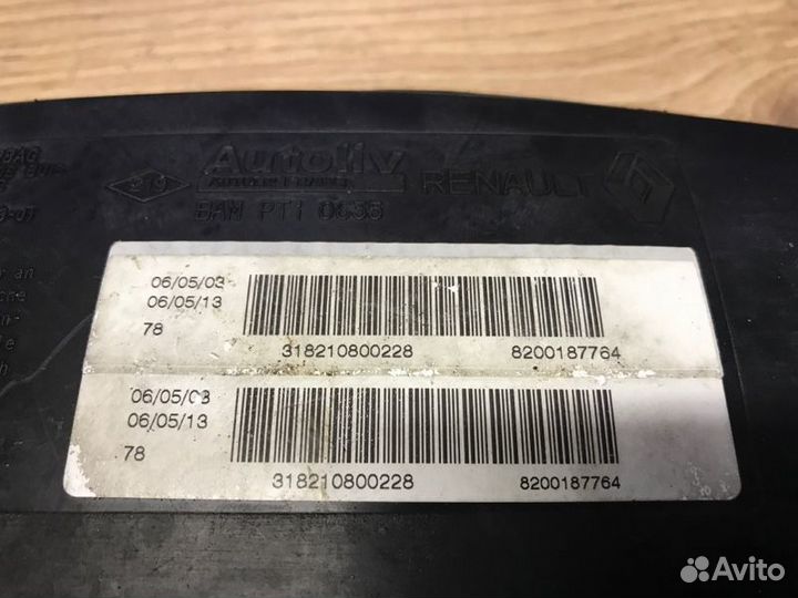 Подушка безопасности в сиденье левая Renault