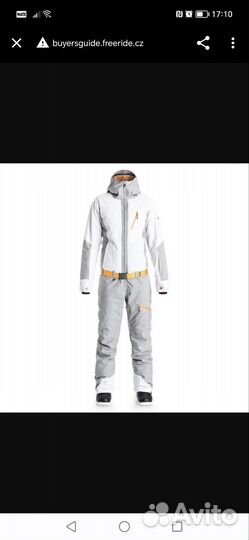 Горнолыжный комбинезон женский