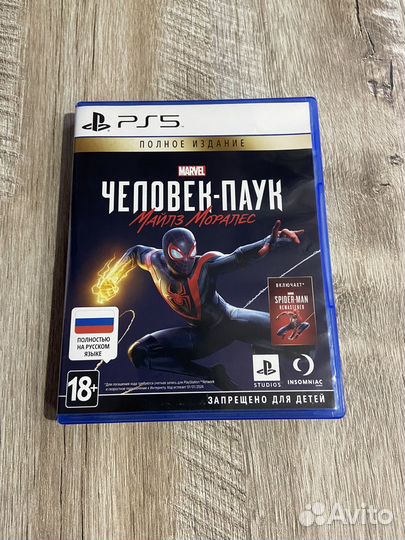 Человек-паук Майлз Моралес ps5