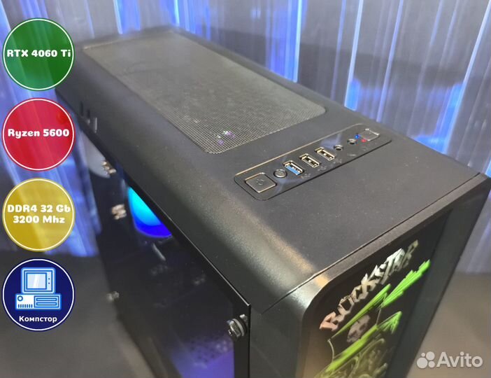 Геймерский комп AMD5600-RTX4060Ti-32DDR4-JUF69-A520